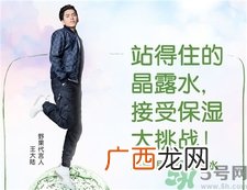 相宜本草野果系列好用吗?相宜本草野果系列怎么样?
