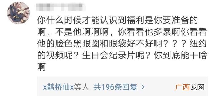 易烊千玺累，易烊千玺又累又困却被工作室硬拉拍视频