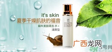伊思适合妈妈用吗？its skin伊思适合孕妇用吗？