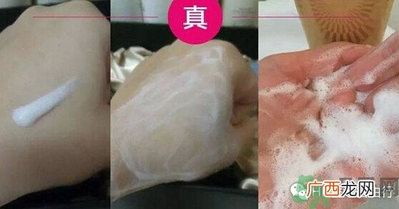 its skin伊思真假辨别 伊思真假辨别图解