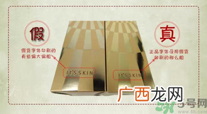 its skin伊思真假辨别 伊思真假辨别图解
