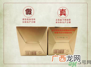 its skin伊思真假辨别 伊思真假辨别图解