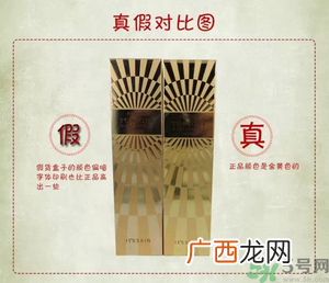 its skin伊思真假辨别 伊思真假辨别图解