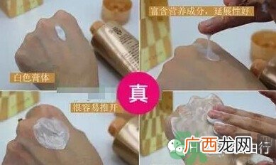 its skin伊思真假辨别 伊思真假辨别图解