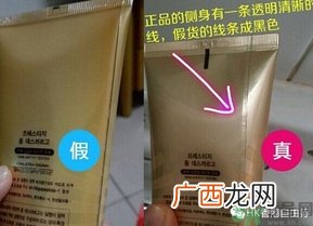 its skin伊思真假辨别 伊思真假辨别图解