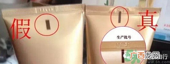 its skin伊思真假辨别 伊思真假辨别图解