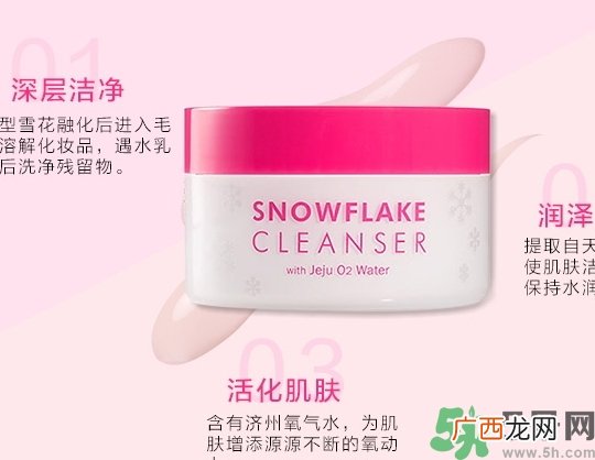 nooni雪花纯净卸妆膏怎么用？nooni卸妆膏使用方法