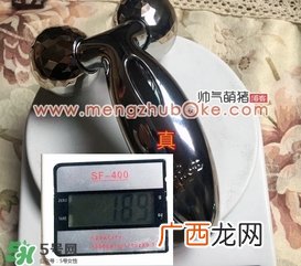 refa美容仪真假对比 refa美容仪真假辨别