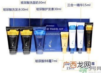 ahc旅行套装怎么样？ahc旅行七件套哪些产品？