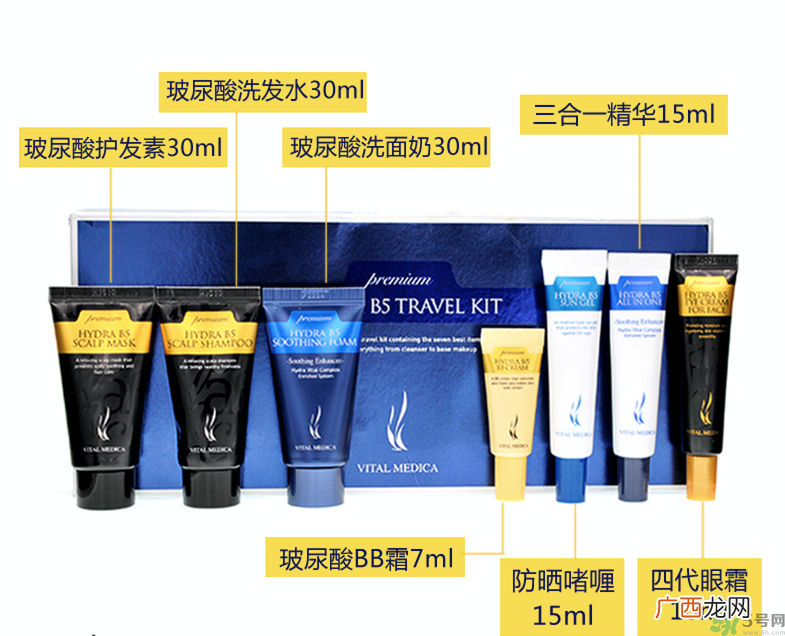 ahc旅行7件套多少钱?ahc旅行套装专柜价格
