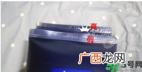 ahc旅行套装怎么辨别真假ahc旅行七件套真假辨别