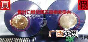 ahc旅行套装怎么辨别真假ahc旅行七件套真假辨别