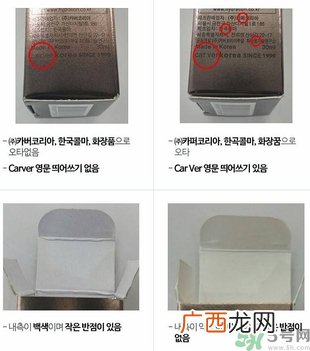ahc旅行套装怎么辨别真假ahc旅行七件套真假辨别
