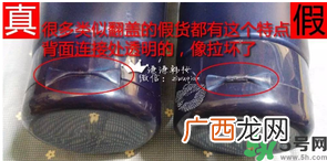 ahc旅行套装怎么辨别真假ahc旅行七件套真假辨别