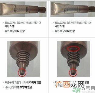 ahc旅行套装怎么辨别真假ahc旅行七件套真假辨别
