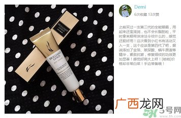 ahc黄金眼霜怎么用？ahc黄金眼霜使用方法