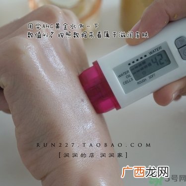 ahc黄金眼霜多少钱？ahc黄金眼霜专柜价格