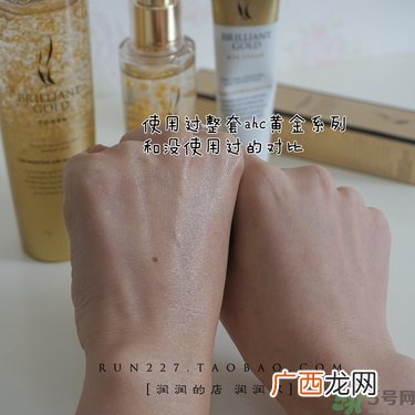 ahc黄金眼霜多少钱？ahc黄金眼霜专柜价格