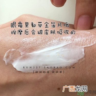 ahc黄金眼霜多少钱？ahc黄金眼霜专柜价格