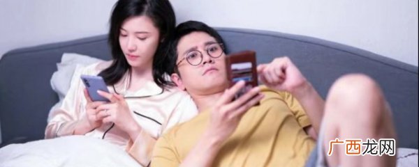 婚姻的两种猜想结局