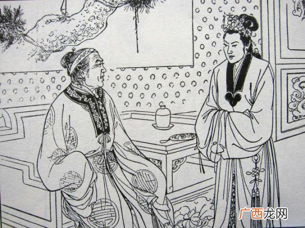 古人称自己的妻子为