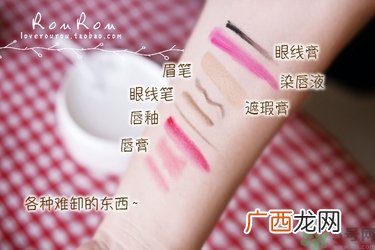 nooni雪花纯净卸妆膏多少钱？nooni卸妆膏真假鉴别