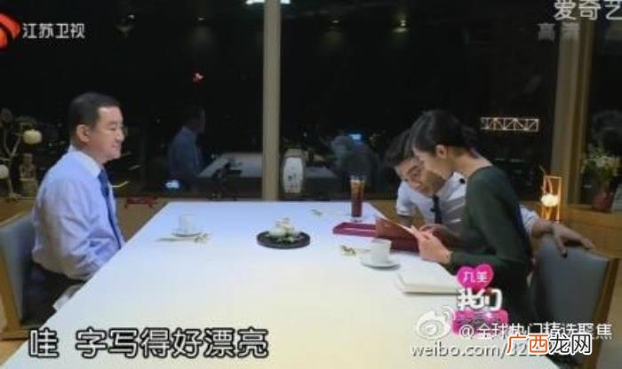崔始源老婆，刘雯崔始源私下感情内幕曝光始源老婆是大表姐