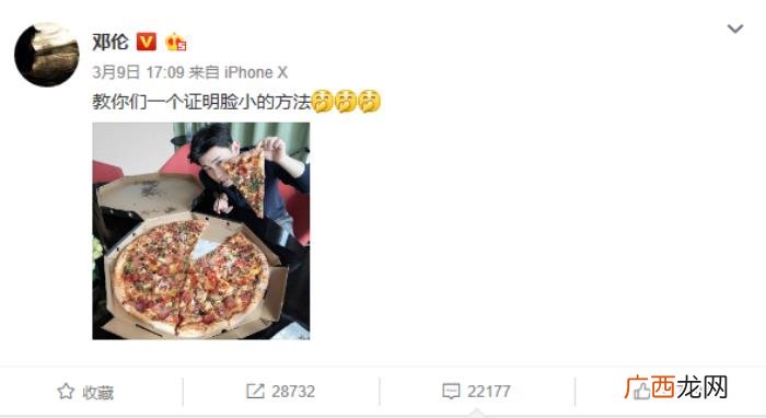 邓伦李一桐，邓伦的小V脸在李一桐面前像加了放大特效