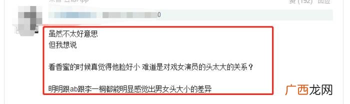 邓伦李一桐，邓伦的小V脸在李一桐面前像加了放大特效