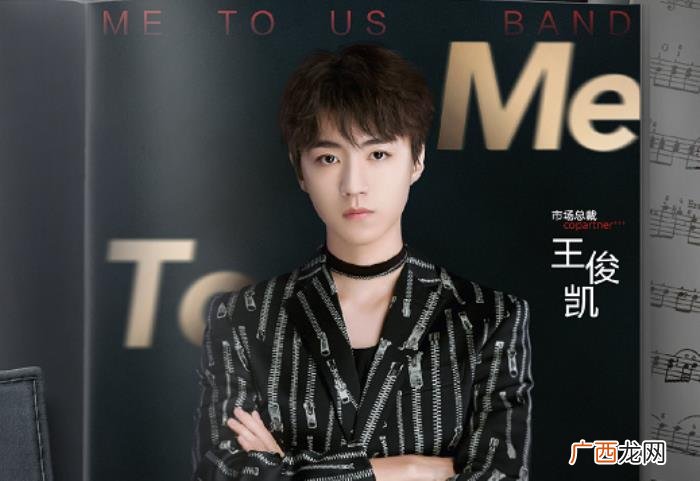 王俊凯和谢，王俊凯谢霆锋萧敬腾合伙打造乐队综艺