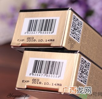ahc黄金眼霜怎么辨别真假?ahc黄金眼霜真假鉴别