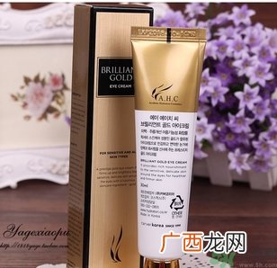 ahc黄金眼霜怎么辨别真假?ahc黄金眼霜真假鉴别
