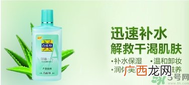 甘油适合油性皮肤吗？甘油适合干性皮肤吗？