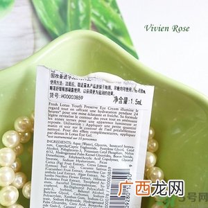 fresh睡莲眼霜怎么用？fresh睡莲眼霜真假鉴别