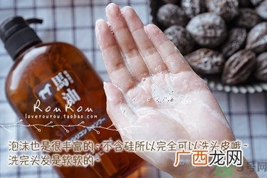 kumano熊野马油洗发水怎么样？熊野马油洗发水好用吗？