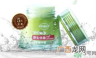 嗳呵有机优蓓眼霜怎么样?嗳呵有机优蓓眼霜好用吗?