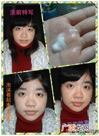 嗳呵妈咪洗面奶怎么样?嗳呵妈咪洗面奶好用吗?