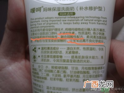 嗳呵妈咪洗面奶怎么样?嗳呵妈咪洗面奶好用吗?