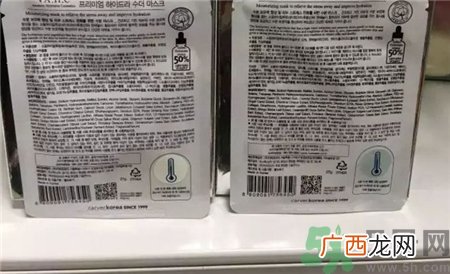 ahc面膜放冰箱多久变色?ahc面膜要放入多少温度才会变色?