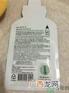 ahc面膜放冰箱多久变色?ahc面膜要放入多少温度才会变色?