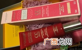 欧舒丹美肌无暇修颜乳怎么样?欧舒丹cc霜好用吗?
