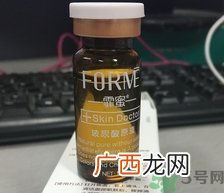 霏蜜玻尿酸原液精华液怎么样?