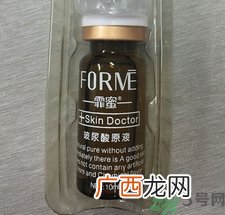 霏蜜玻尿酸原液精华液怎么样?