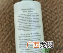 瑰珀翠牛油果身体乳怎么样?