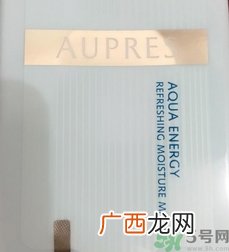 欧珀莱晨安面膜怎么样?欧珀莱晨安面膜好用吗?