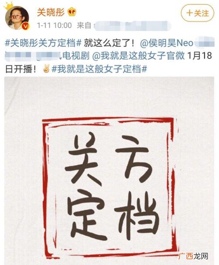 关晓彤年龄,23岁关晓彤新剧造型被嘲像花孔雀