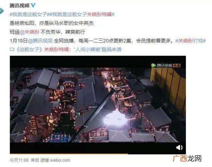 关晓彤年龄,23岁关晓彤新剧造型被嘲像花孔雀