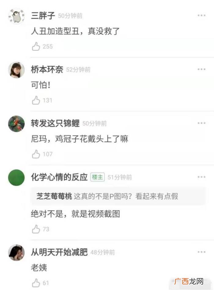 关晓彤年龄,23岁关晓彤新剧造型被嘲像花孔雀
