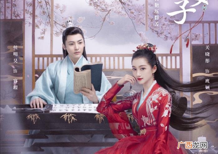 关晓彤年龄,23岁关晓彤新剧造型被嘲像花孔雀