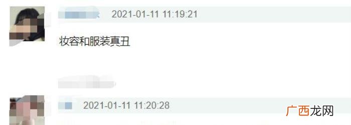 关晓彤年龄,23岁关晓彤新剧造型被嘲像花孔雀